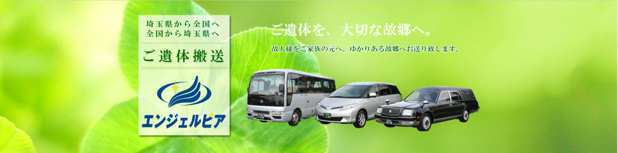 ヘッダーイメージ